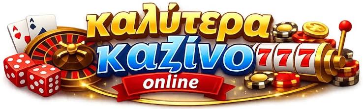 Καλύτερα Online Καζίνο Ο Απόλυτος Οδηγός για Παίκτες 421962396