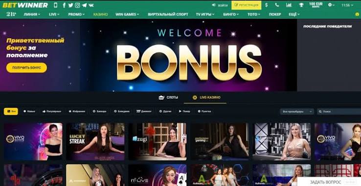 Your Ultimate BetWinner Bonus Guide Maximize Your Betting Experience